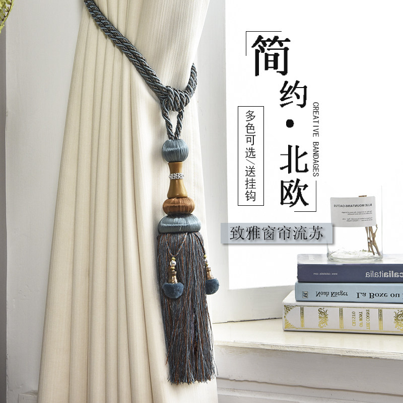 Curtain Strap Tie Rope Light Lavish Minimalist Hanging Ball Hanging Ball Streaming Suza Bunch Lace Drapes Hook Creative Accessories Accessories