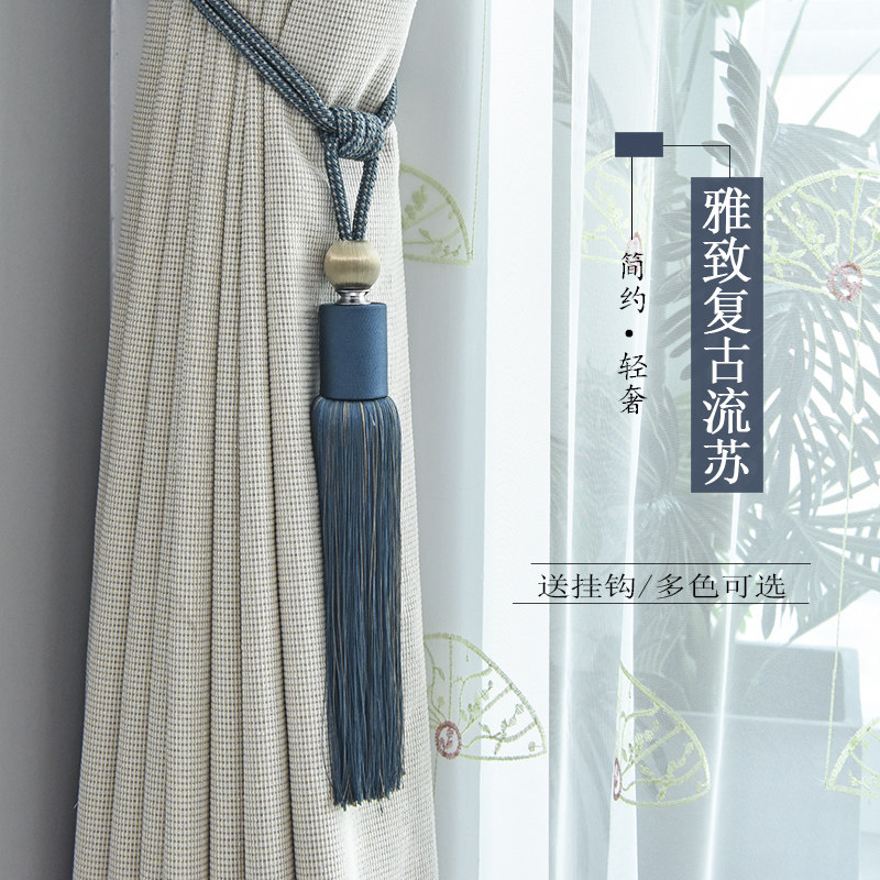 Modern simple curtain tied with hook pegged ball beautiful creative living room bedroom curtain button beam belt soda bound ball
