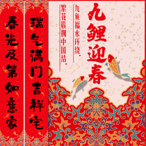 Year of the Tiger couplets 2022 New Year couplets New Year couplets high-end gift package Spring Festival household couplets Fu word door stickers