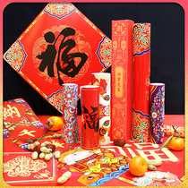 2022 Tiger couplets New Year Spring Festival blessing door stickers home high-end creative Chinese style couplets custom gift package