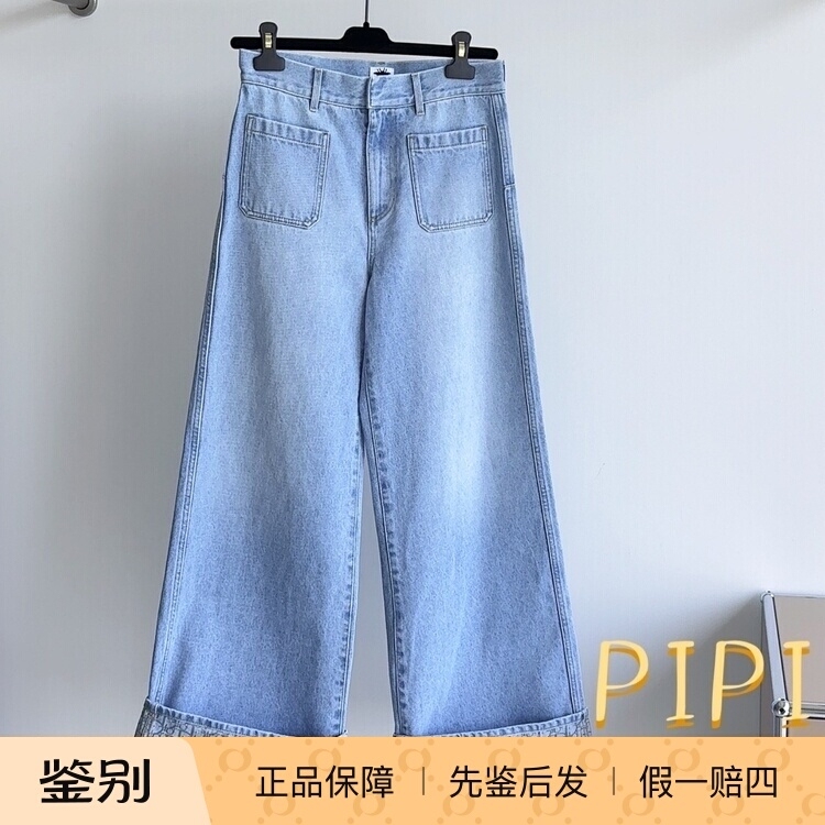 Pipi Genuine Products｜Dior 25 New Light Blue Monogram High-Waisted Wide-Leg Jeans