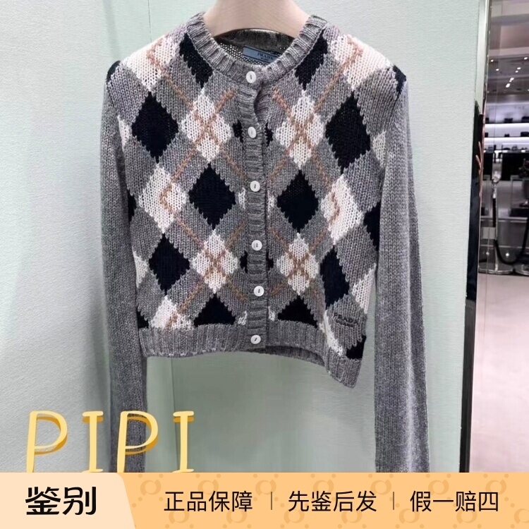 Pipi Genuine | Prada Gray Round Neck Argyle Button Long Sleeve Knitted Cardigan Sweater