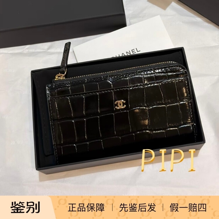 Pipi Genuine Product | Chanel 26B Black and Gold Crocodile Embossed Double C Zipper Card Holder Wallet
