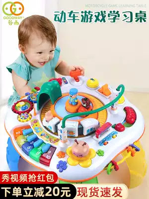 Guyu multi-function game table Baby learning table Baby toy table 1 1-3 years old children's early education educational toys 2