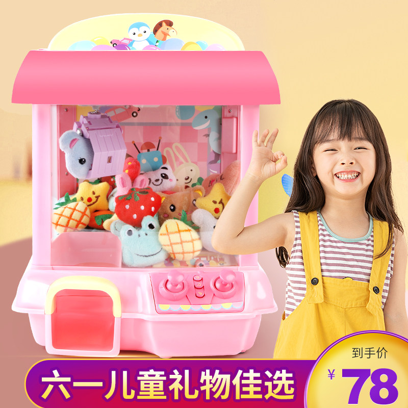 Net red toy 9 Puzzle Multifunction 7 Girls 6 and over 3 Children 4 Princess 5 Girl's birthday New Year's gift