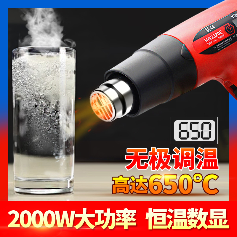 TGK temperature-adjusting hot air gun small car film baking gun drying gun blowing hot air blower industrial heat shrinkable film plastic welding gun
