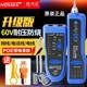 Line hunter smart rat single emitter