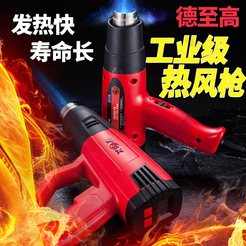 TGK Thermoregulation Hot Wind Gun Small Car Adhesive Film Baking Gun Baker Blow Hot Blower Industrial Heat Shrink Film Plastic Welding Gun