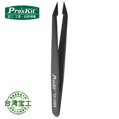Original Taiwan Baogong TZ-100A precision anti-static fiber extra-pointed tweezers clamping tool