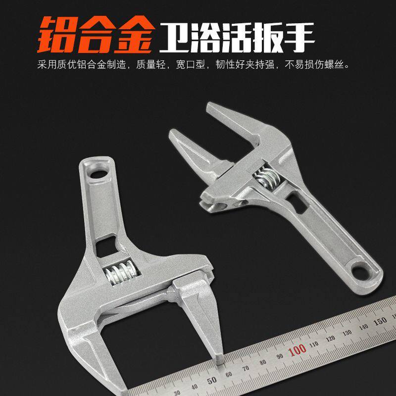 Bathroom Wrench Tool Multifunction Short Handle Large Opening Repair Plate Sub Downplumbing Piping Air Conditioning Live Mouth Wrench-Taobao