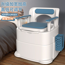 Old man toilet chair Mobile adult toilet toilet toilet Household simple pregnant woman lift window servo pump sharing network