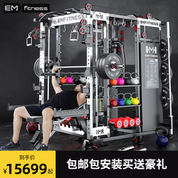 Gantry Fitness Equipment, Home-Use Smith Machine, Commercial Fitness Equipment, Comprehensive Training Device, Squat Bench Press Rack