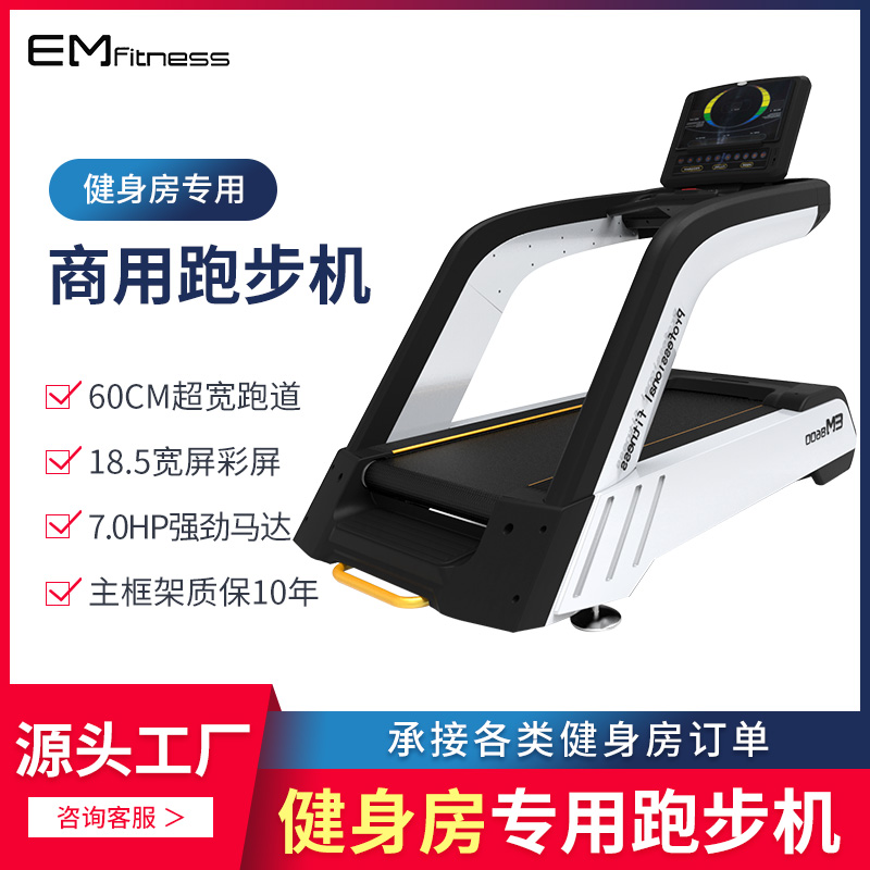 Treadmill Gym dedicated enterprise commercial luxury multi-function large running table Shock absorption silent unpowered treadmill