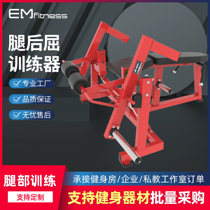 Humvee Fitness Equipment Sub-Mobile Leg Rear Bending Trainer Free Of Maintenance Instruments Fitness Equipment Fitness Room Special