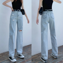 Break-hole jeans womens summer 2021 high-waisted elegant wind wide-legged cec loose straight draping trousers