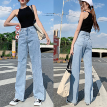 Wide-legged jeans women 2021 New Spring thin high waist slim straight loose Hyuna mop pants