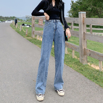 Hyuna denim wide leg pants womens 2021 New straight tube loose spring and autumn high waist slim high hanging drag floor pants