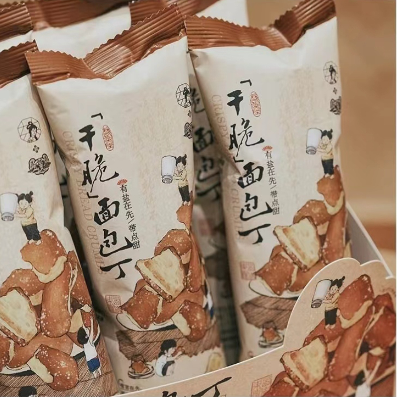 Changsha Tea Colorful Crispy Bread Crumbs Non-Fried Bread Crisps Sea Salt Caramel Flavor Flagship Rice Crackers Crispy Potato Chips