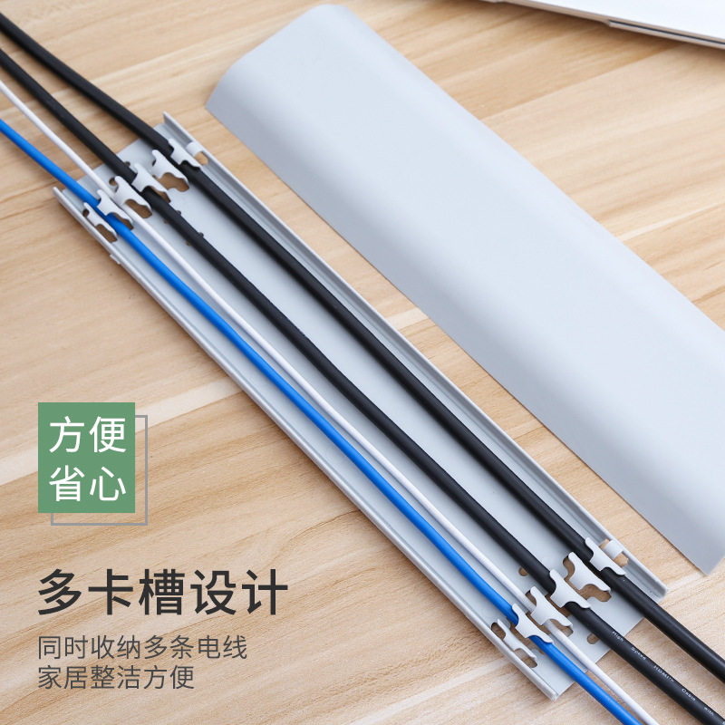 Surface-mounted nail-free network route hidden wire storage wire organizer wire box cover decoration storage wire artifact