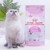 Thức ăn cho mèo con hoàng gia K36 / 2kg Mỹ ngắn Anh ngắn 1-12 tháng tuổi mèo mang thai cho con bú sữa mèo - Cat Staples