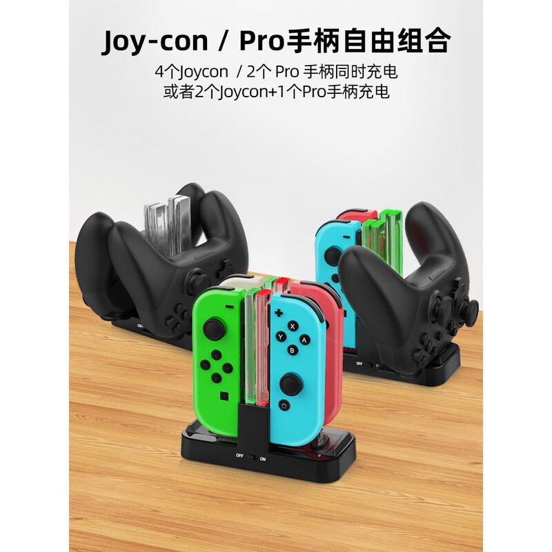 Dobe Is Suitable for Nintendo Switch Charging Dock, Joy-Con Pro Controller Charging Indicator Light, Four-Charger Ns