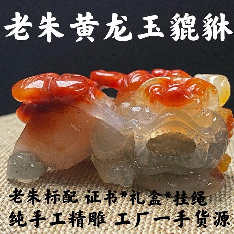 Natural Yunnan Huanglong Yuha Wang Pendant Dragon Mauling Dragon Mausoleum Gold Sand Stock Three Yin Yang Eyjade Pendant Certificate