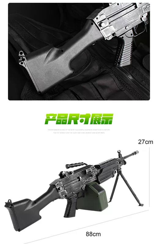 Súng bắn nước điện M249 Mô hình Jedi sống sót để ăn thiết bị gà để lấy đồ chơi súng máy trẻ em - Súng đồ chơi trẻ em đồ chơi cho trẻ 3 tuổi