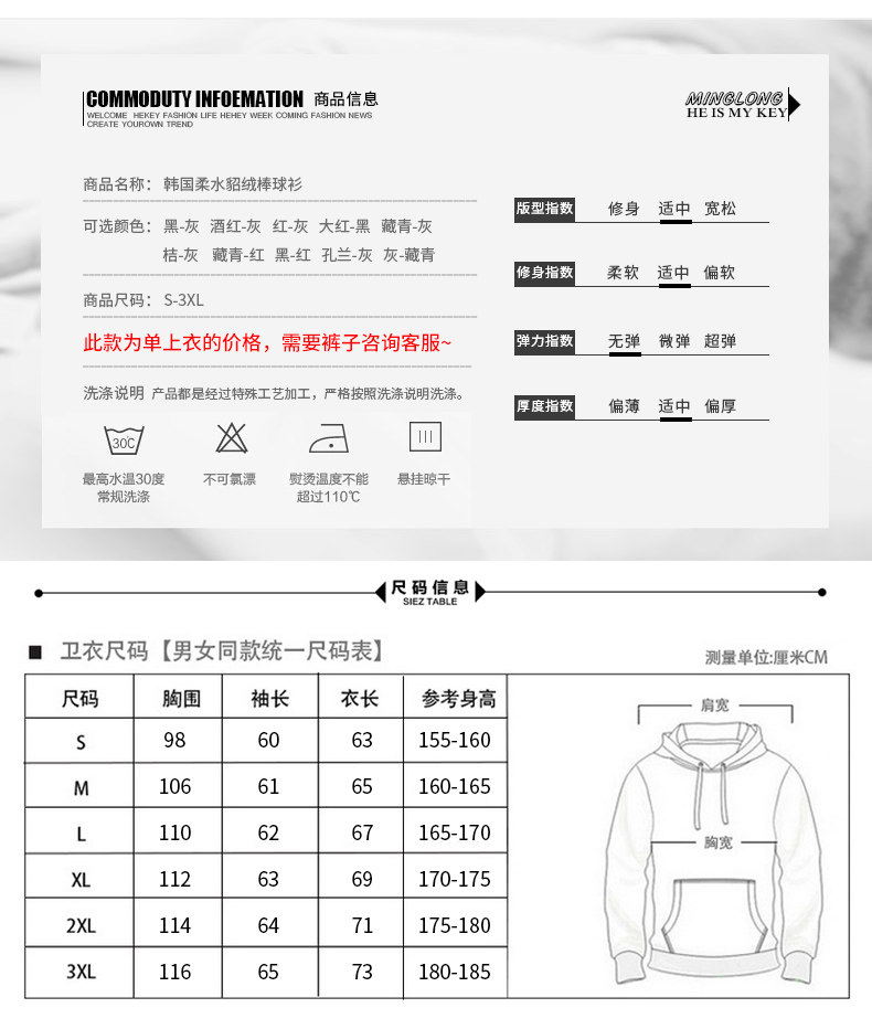312 Подробная информация о свитере_13.jpg