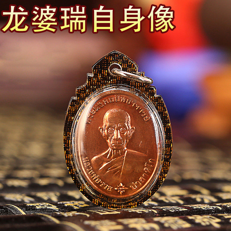 Thai buddhist truffle master craftsmen themselves like their own cards on the back of the rooster acrylic shell