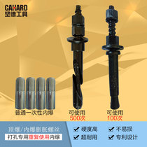 Implosion expansion screw 12mm national standard gecko flat explosion top explosion internal expansion screw cross rhinestone special nut