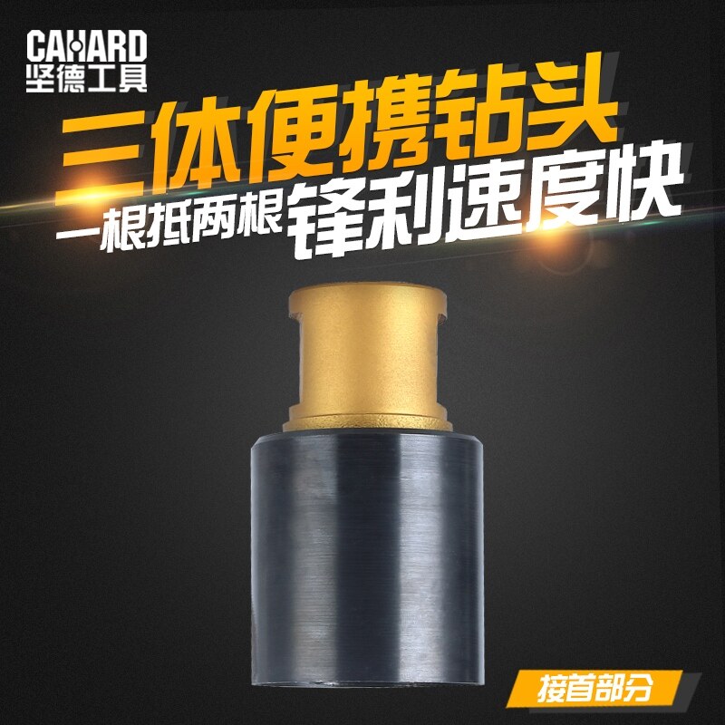 Tenderdiamond dry puncher 63 concrete brick wall drilling machine Three-two-piece open pore machine to pick up the first