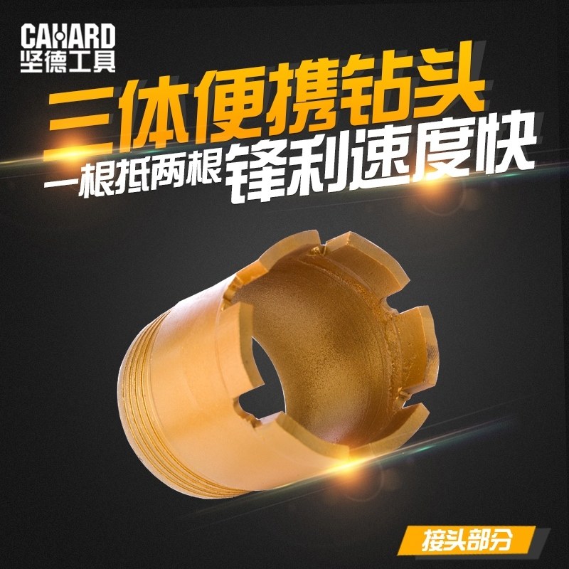 Tenderdiamond Two-piece open pore machine concrete wall driller wearing wall hollow water to drill two type drills