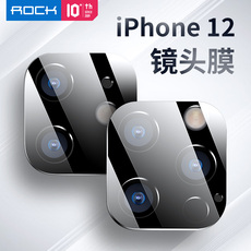 Телефон протектор объектива rock 手机镜头贴适用于iphone12镜头膜苹果12pro镜头膜金属全覆盖
