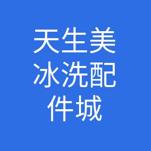 厨房配件供应