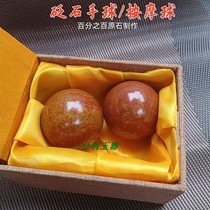 A pair of Sishui Bianstone Handballs Shandong Sibin Rich Red Bianstone Health Balls Middle-aged and Elderly Handheld Fitness Balls