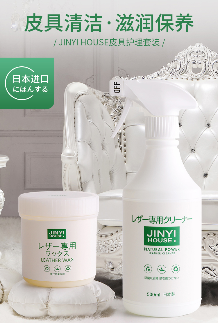 nước vệ sinh giày trắng	 Làm sạch da chăm sóc làm sạch túi sang trọng sửa chữa ghế sofa da để vết bẩn tạo tác nhân tạo đổi mới làm sạch - Nội thất / Chăm sóc da xi đánh áo da cao cấp