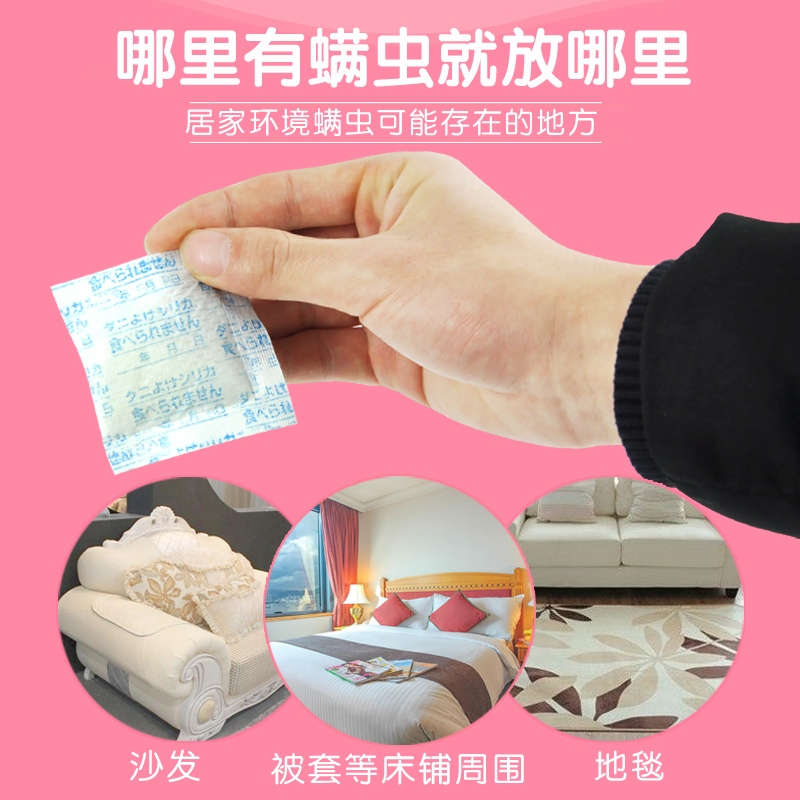 bình xịt muỗi bao tiền Nhập khẩu ngoài 祛 螨 床上 床上 凉 - Thuốc diệt côn trùng 	bình xịt muỗi xịn