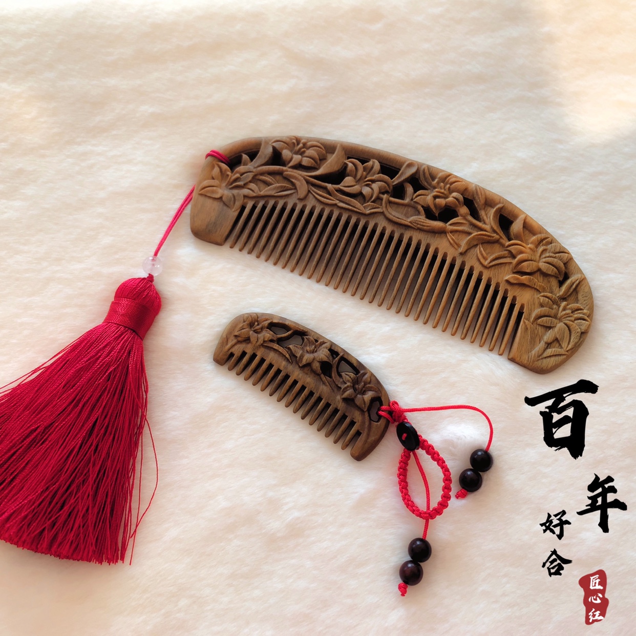 Century-Good Wedding Wedding Celebration Gift Hollowed-out Engraving Green Sandalwood African Acid Branches Recommended Natural Log Comb