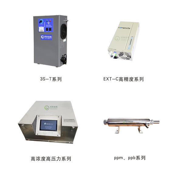 实验臭氧发生器系列