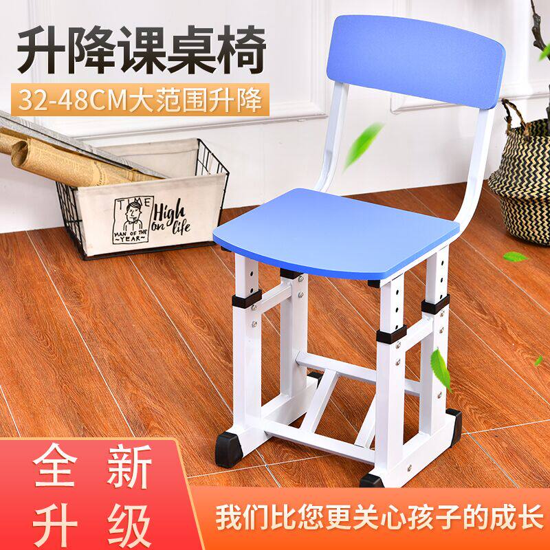 Children study chair Elementary school students leaning back chair seats stool minimalist modern office chair computer chairs can be lifted
