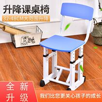 Children study chair Elementary school students leaning back chair seats stool minimalist modern writing chair computer chair can lift