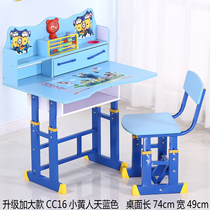 Children Desk Brief Study Desk Home Writing Table And Chairs Suit for men and women Elementary school childrens desk bookcase Combined Korean version