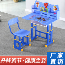 Home Schoolboy Childrens Book Table And Chairs Writing Table And Chairs Suit Removable Table Boy Girl Homework Desk Study Table