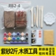 RB2-4 Purple Sand 2 Catties+деревянный нож+кисть и т. Д.