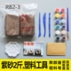 RB2-3 Purple Sand 2 Catties+Пластиковый нож+кисти и т. Д.