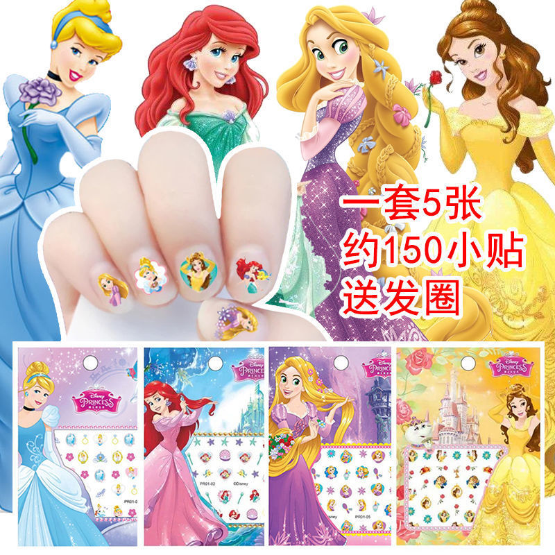 Children's Cartoon Nail Stickers Kindergarten Baby Reward Stickers Waterproof Mermaid Princess Nail Stickers