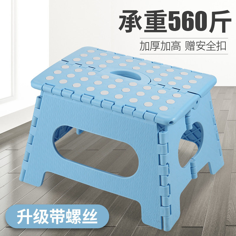 Folding Plastic Stool Portable Chair Thickening Cartoon Small Stool Matza Children Adult Outdoor Home Bench