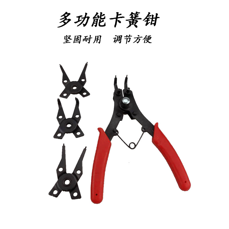 Double-purpose four-in-one C- type buckle ring pliers outer card inner card elbow bearing spring installation and removal of snap ring yellow pliers