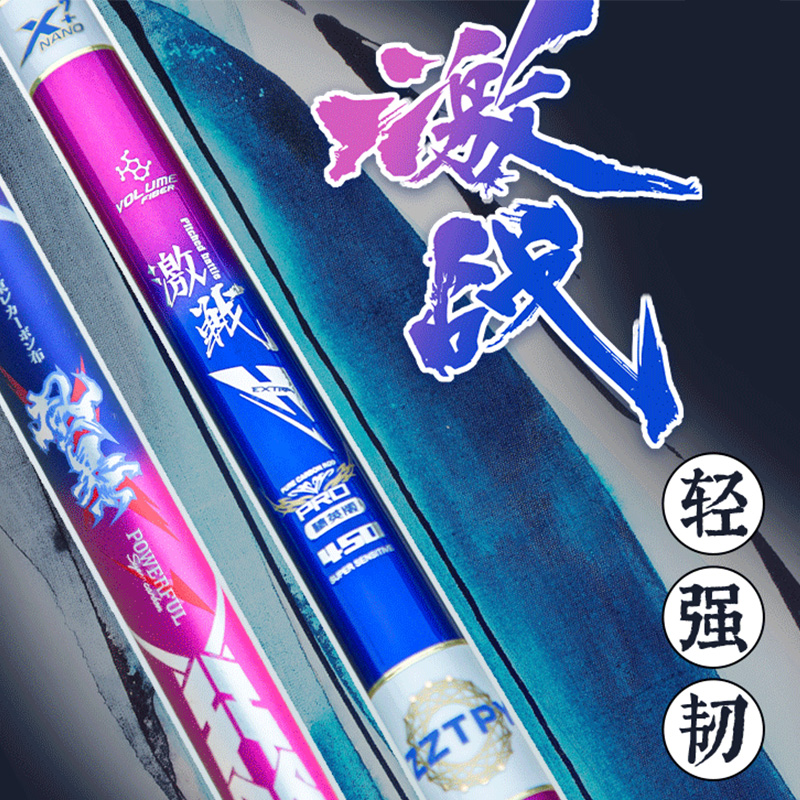 Pacific Storm Fierce Battle Fishing Rod Hand Rod Table Fishing Rod Ultra Light Super Hard 28 Tone Imported Carbon Recreational Wild Fishing