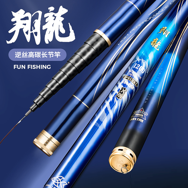Pacific 2022 new pin Xianglong cannon rod traditional long rod rod rod handle 9 10 11 12 13 14 m